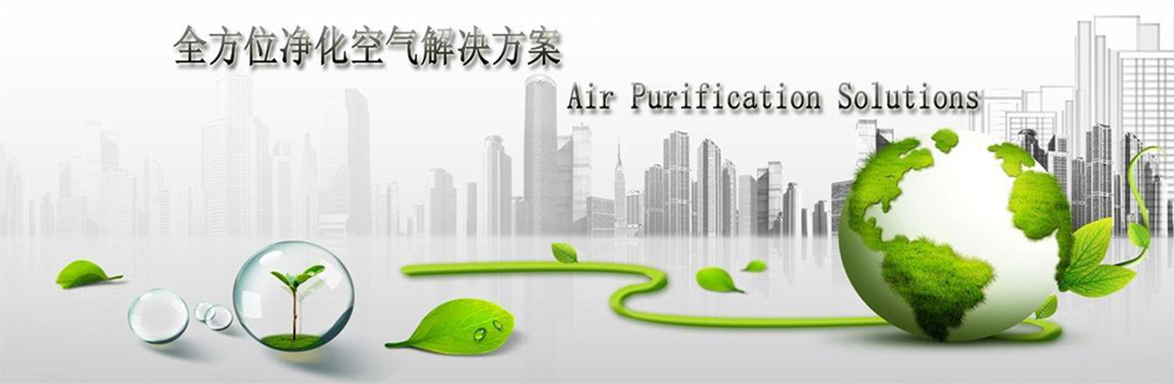   Chengdu Chenggaoke Air Purification Equipment Co. Ltd.